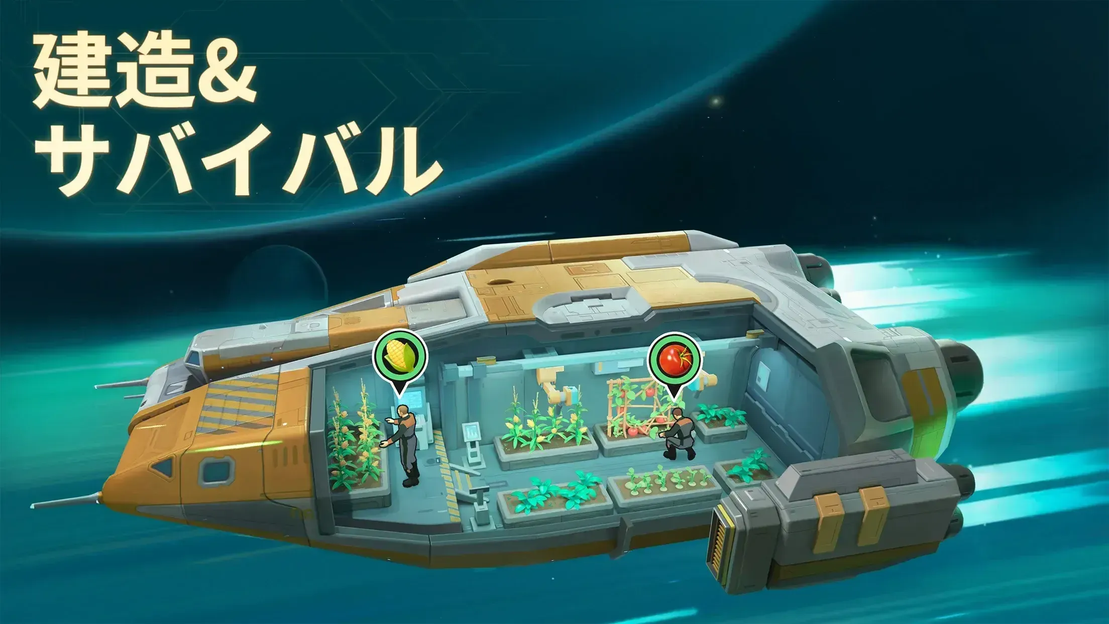 1774529828723945.png 2 太空船.png