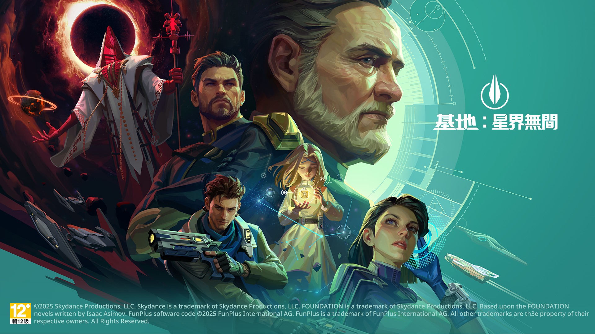 1767511048176607.jpeg KV-角色群像-横版-输出.jpg