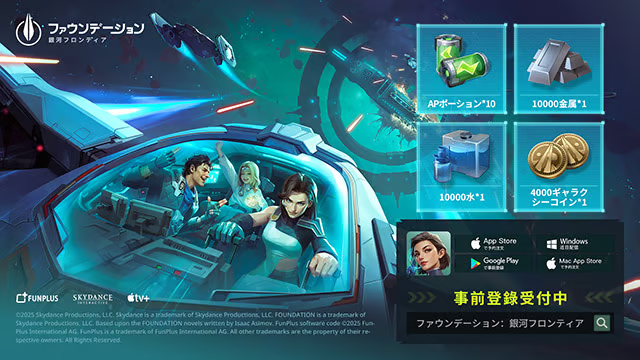 4 行商逃逸 带福利.png