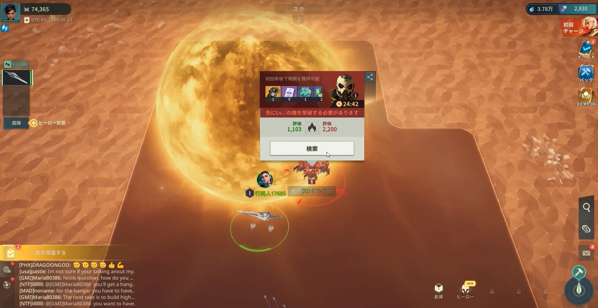 1774863553783109.jpeg 20260330-171848.jpeg